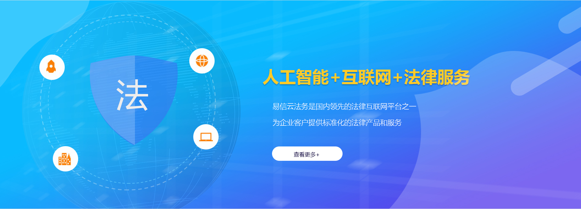 盂县律师在线咨询