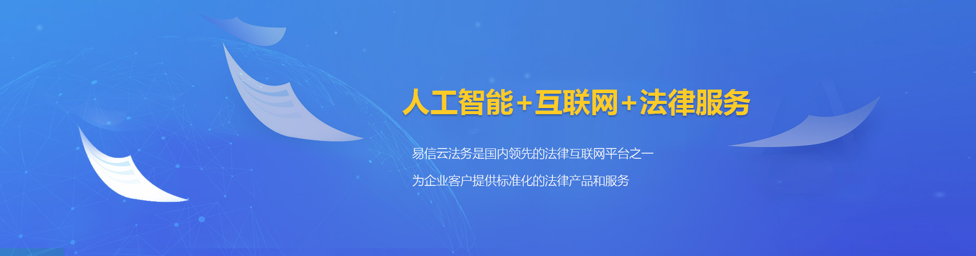 盂县律师在线咨询